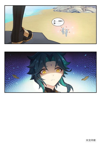 热播漫画一